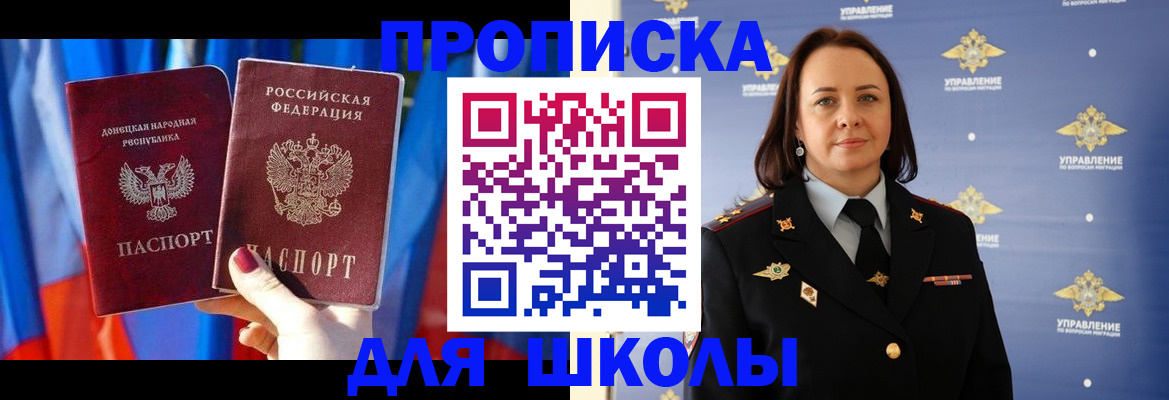 миграционный учет в Нижегородской области