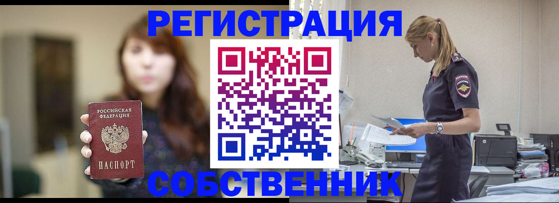 прописка для кредита в Нижегородской области