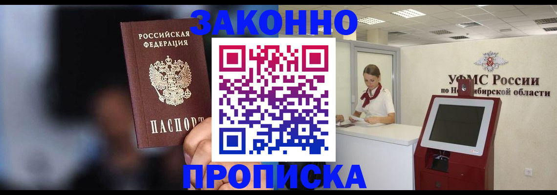 миграционный учет в Нижегородской области